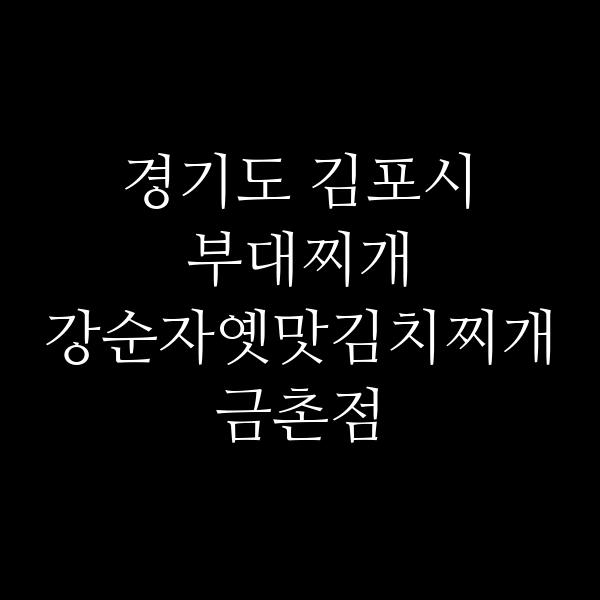 요약 정보 이미지