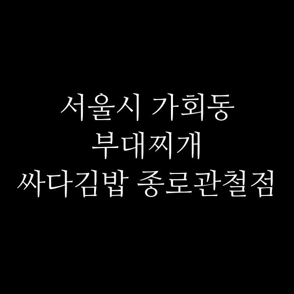 요약 정보 이미지