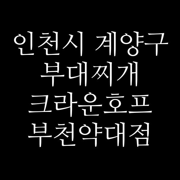 요약 정보 이미지