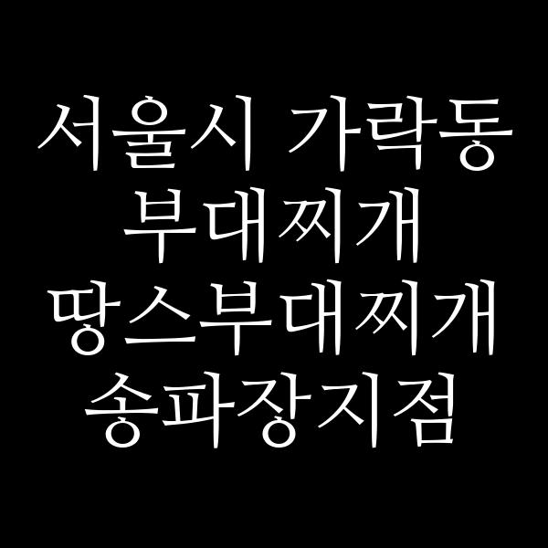 요약 정보 이미지