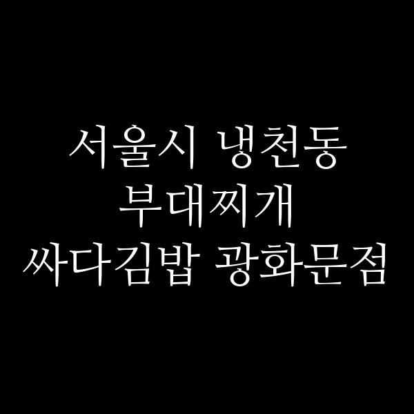 요약 정보 이미지