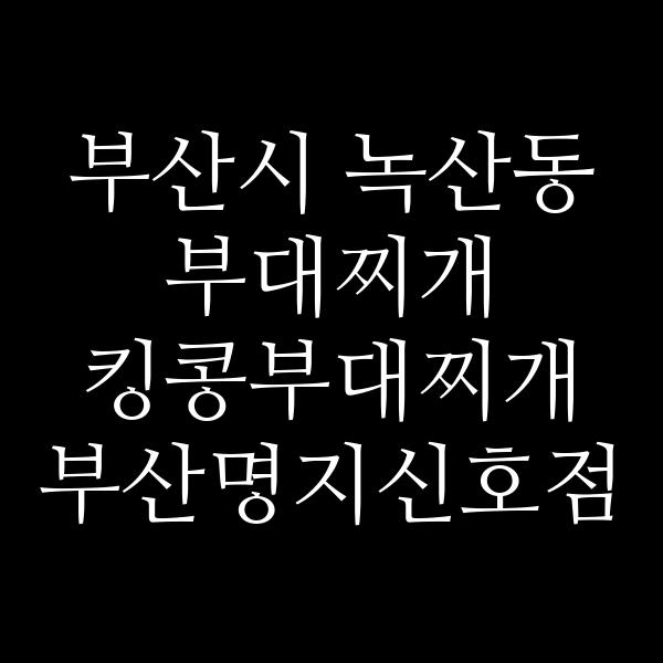 요약 정보 이미지