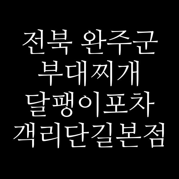 요약 정보 이미지