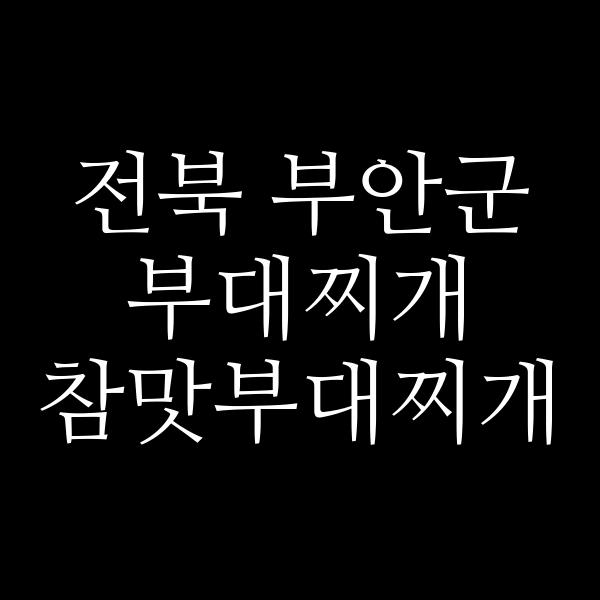 요약 정보 이미지