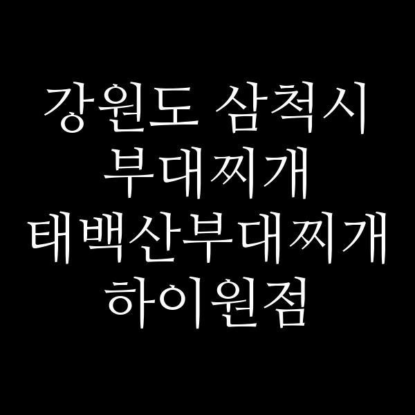 요약 정보 이미지