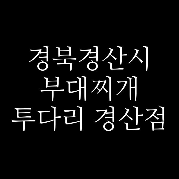 요약 정보 이미지