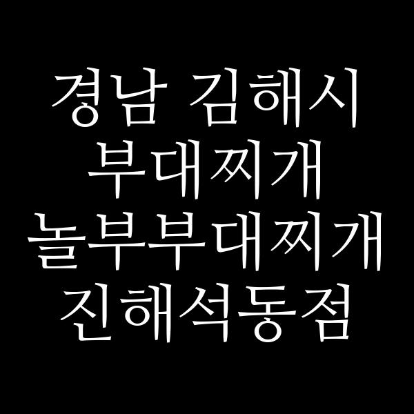요약 정보 이미지