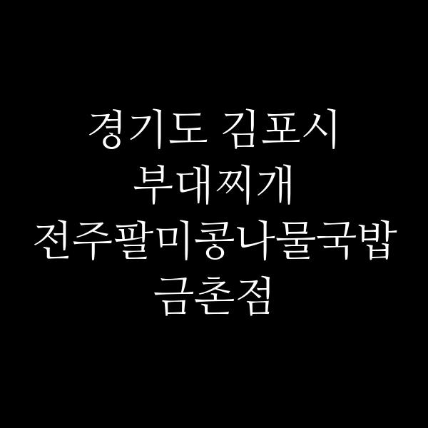 요약 정보 이미지