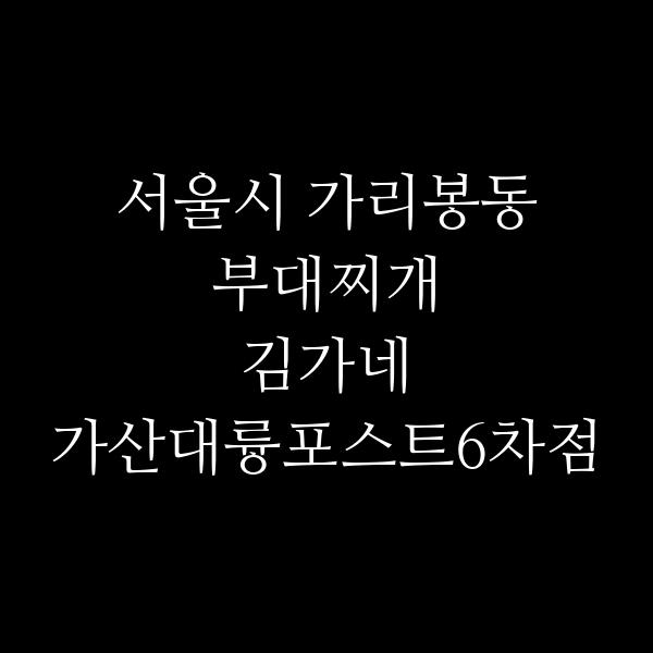 요약 정보 이미지