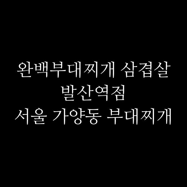 요약 정보 이미지