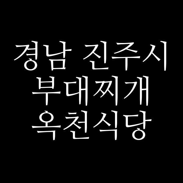 요약 정보 이미지