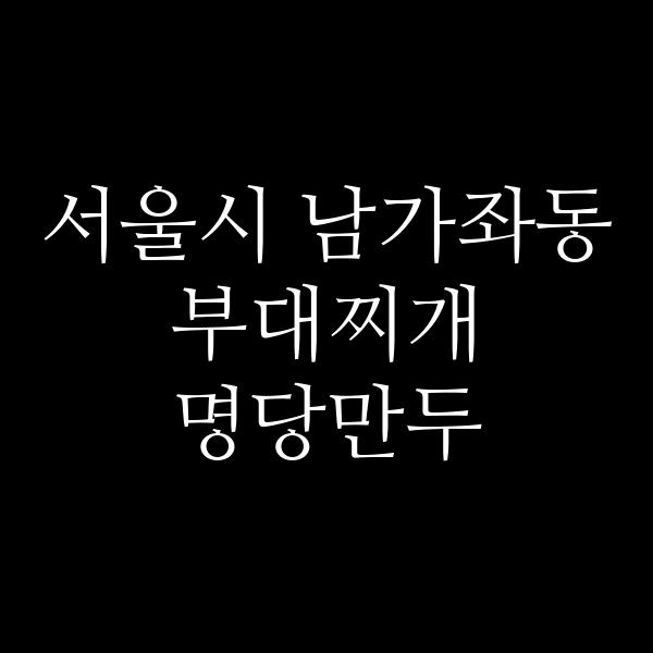 요약 정보 이미지
