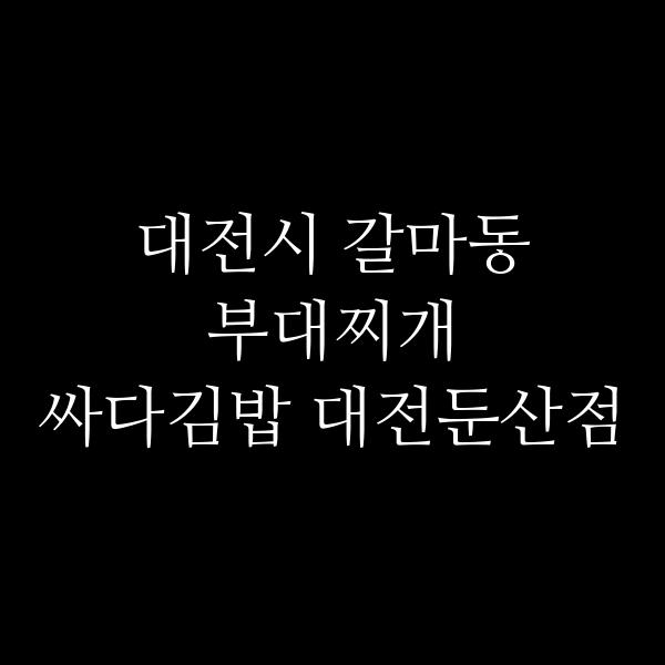 요약 정보 이미지