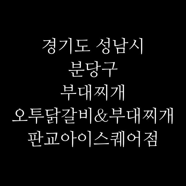 요약 정보 이미지