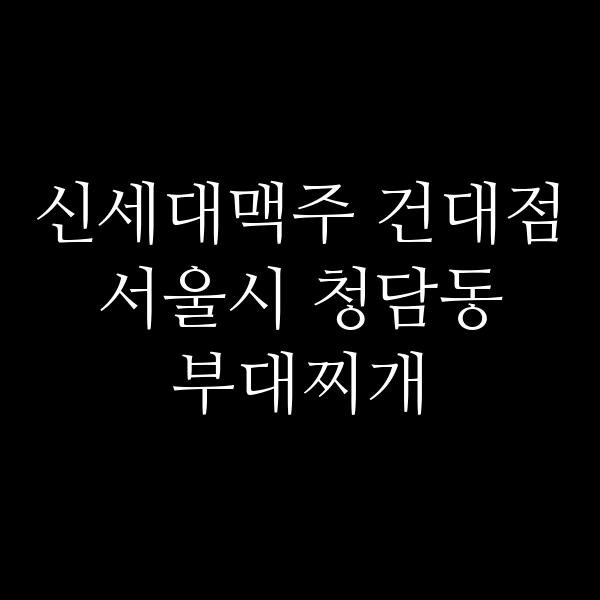 요약 정보 이미지