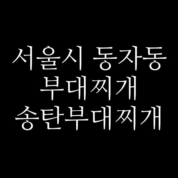 요약 정보 이미지