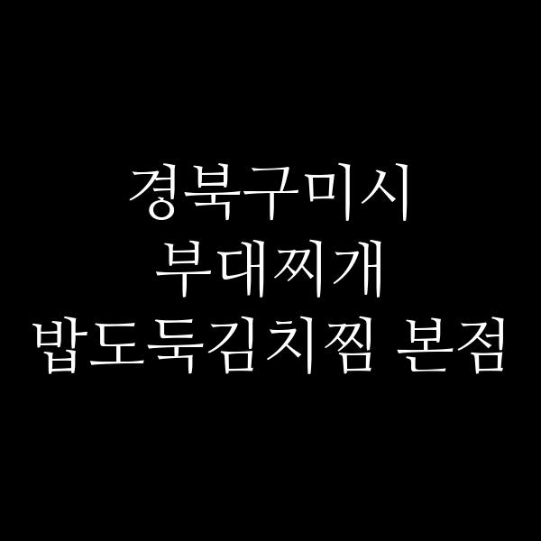 요약 정보 이미지