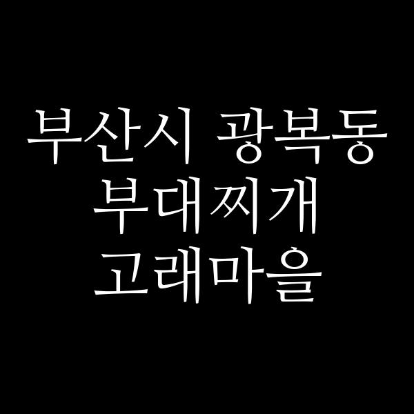 요약 정보 이미지