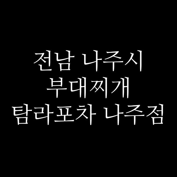 요약 정보 이미지