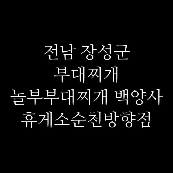 요약 정보 이미지