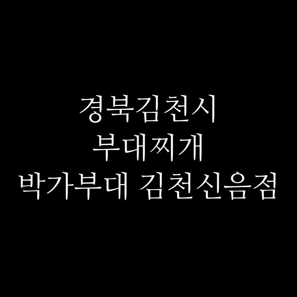요약 정보 이미지