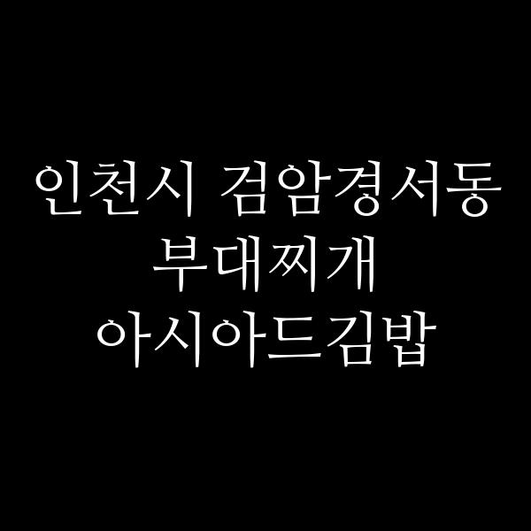 요약 정보 이미지