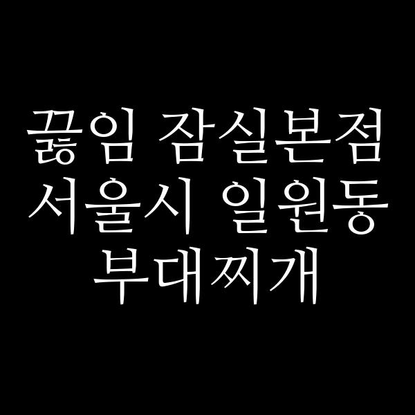 요약 정보 이미지