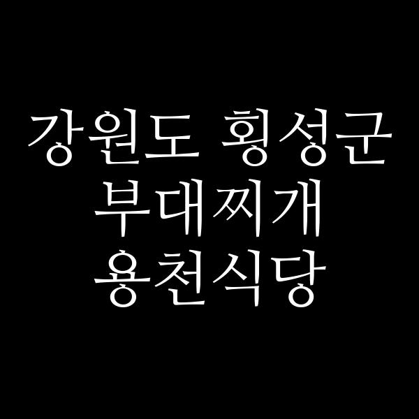 요약 정보 이미지