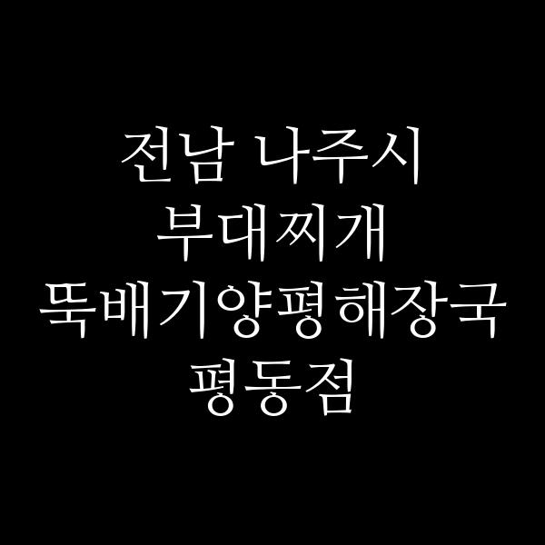 요약 정보 이미지