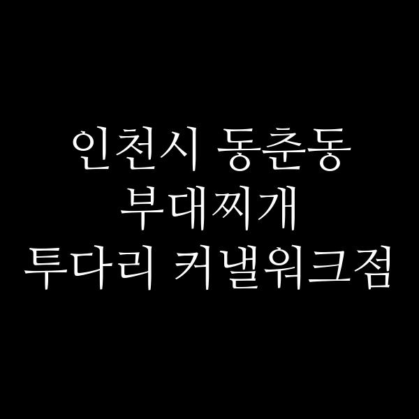 요약 정보 이미지