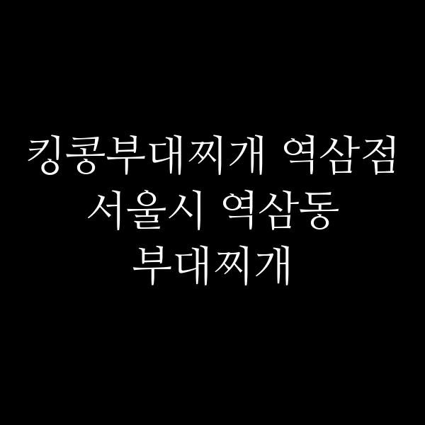 요약 정보 이미지