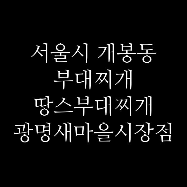 요약 정보 이미지