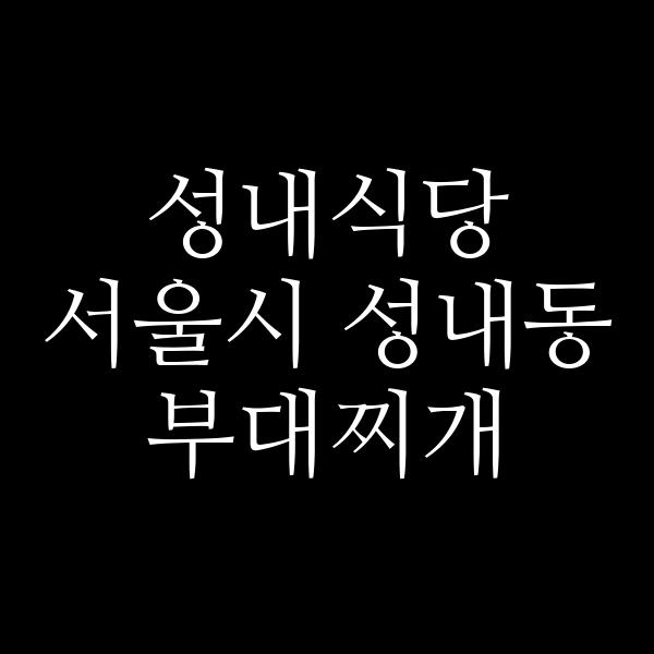 요약 정보 이미지