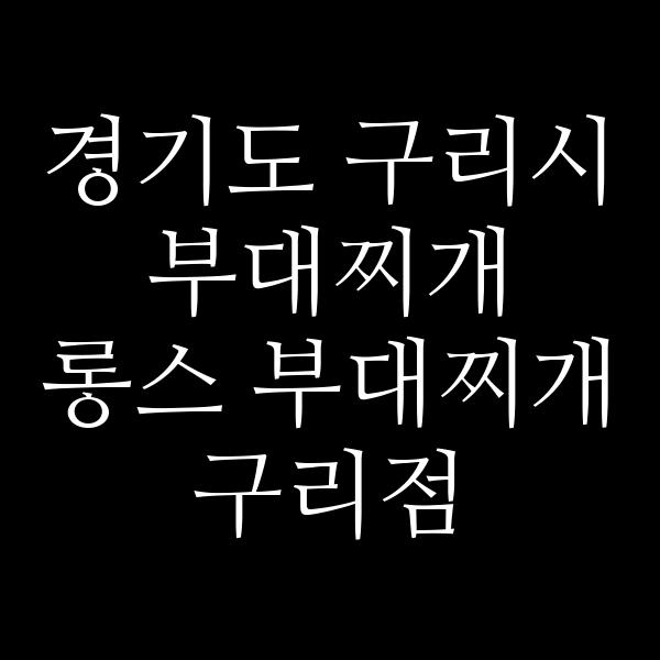 요약 정보 이미지