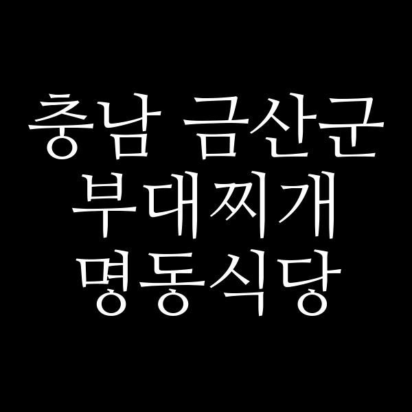 요약 정보 이미지