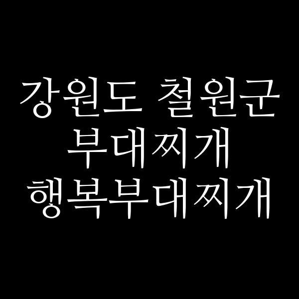 요약 정보 이미지