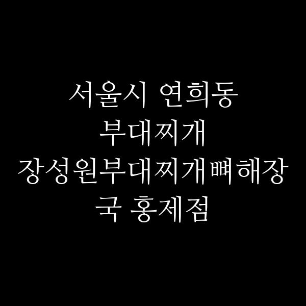 요약 정보 이미지