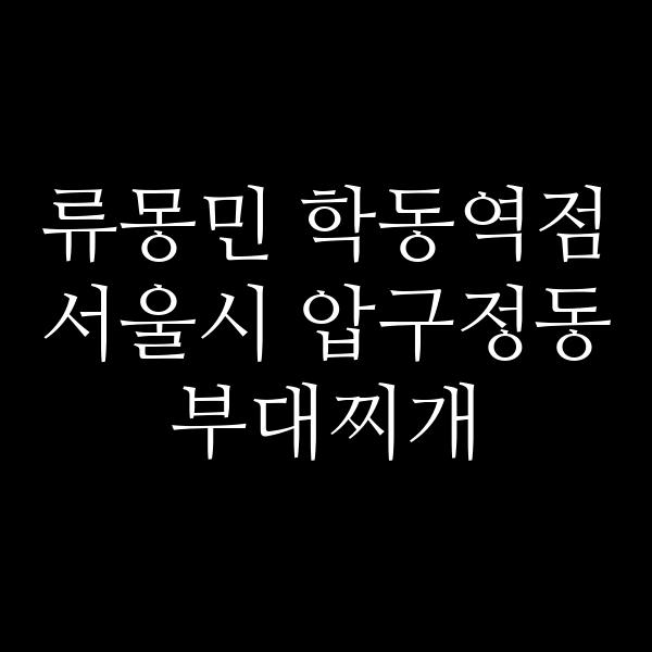 요약 정보 이미지