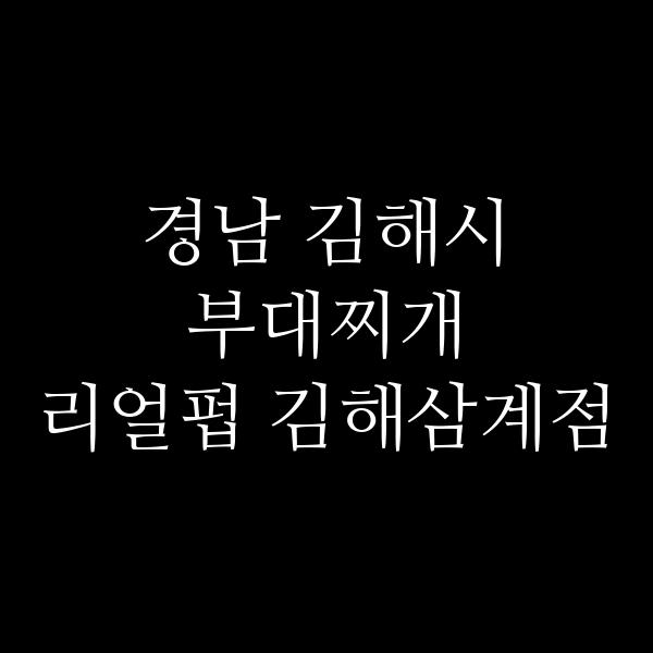 요약 정보 이미지