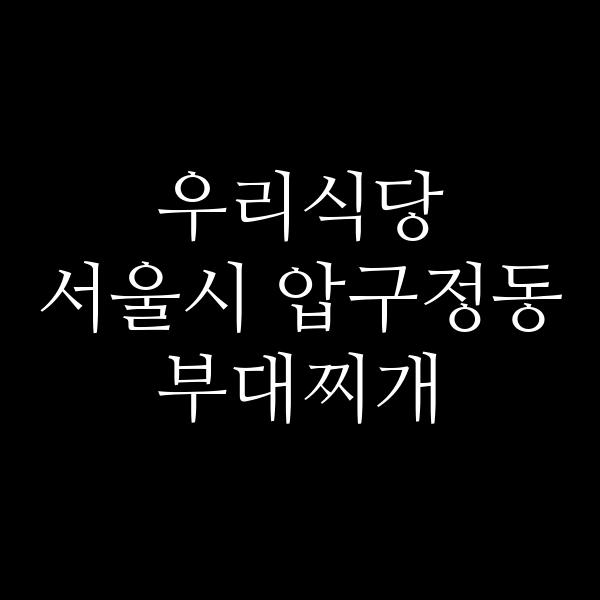 요약 정보 이미지