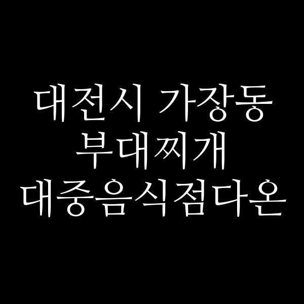 요약 정보 이미지