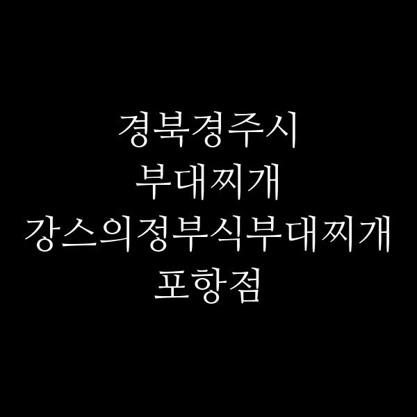 요약 정보 이미지