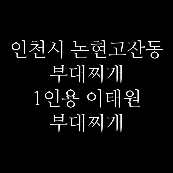 요약 정보 이미지