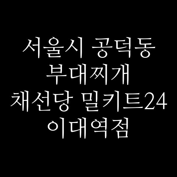 요약 정보 이미지