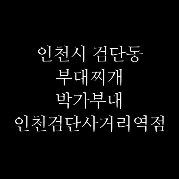 요약 정보 이미지