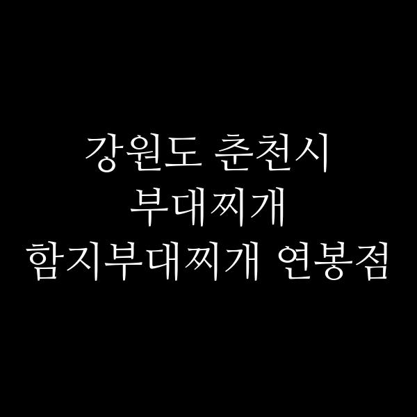 요약 정보 이미지
