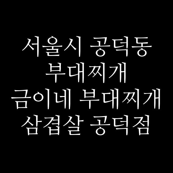 요약 정보 이미지