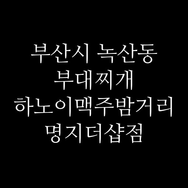 요약 정보 이미지