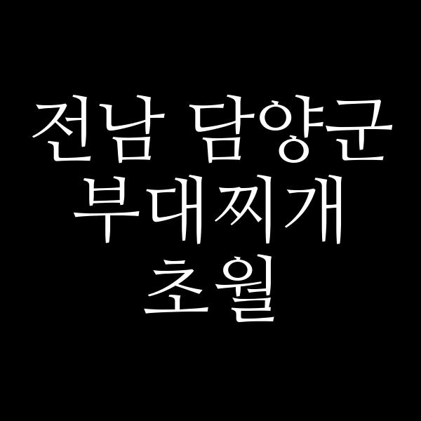 요약 정보 이미지