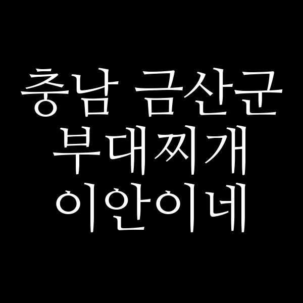 요약 정보 이미지